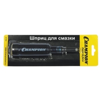 Масленка пластиковая CHAMPION со смазкой