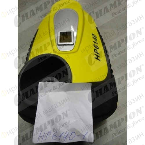 Корпус мойки HP6140 передняя часть