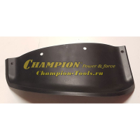 Крыло правое защитного кожуха щетки Champion GS5080 GS50100 - S1100000000