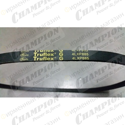 Ремень щётки короткий GS5580 / GS6510E ( 4LXP885 ) см.LB4L-885