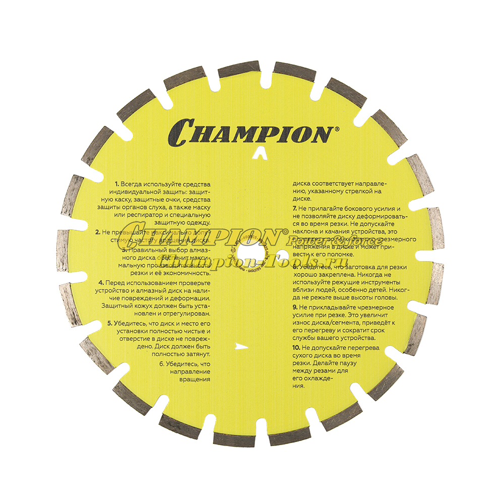 Диск алмазный CHAMPION асфальт L 350/25,4/10 Asphafight